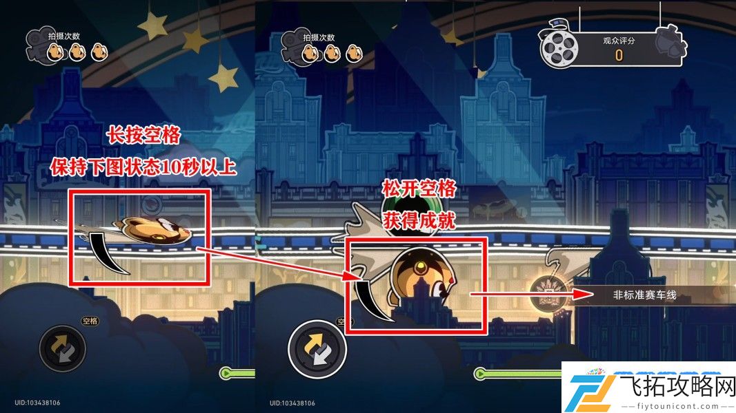 崩坏星穹铁道钟表小子外传成就有哪些 钟表小子外传全成就攻略