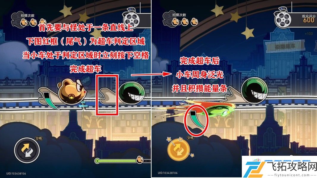 崩坏星穹铁道钟表小子外传成就有哪些 钟表小子外传全成就攻略