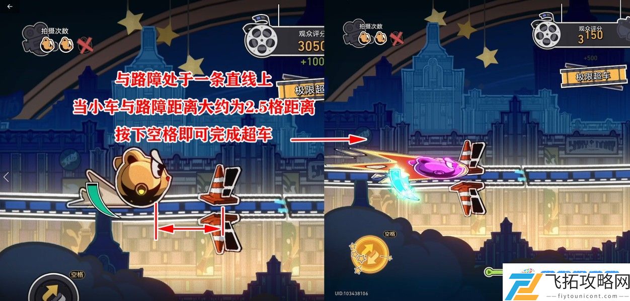 崩坏星穹铁道钟表小子外传成就有哪些 钟表小子外传全成就攻略