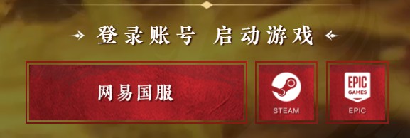 云永劫官方网站地址是什么 官方网站地址链接一览