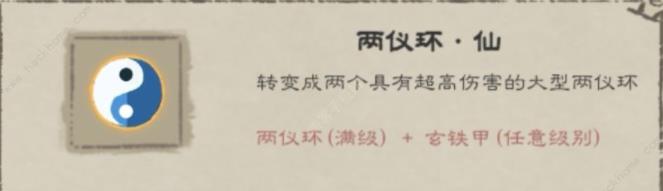 九重试炼合成表2024最新图：战斗节奏掌控技巧