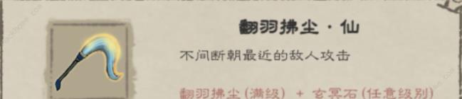 九重试炼合成表2024最新图：战斗节奏掌控技巧