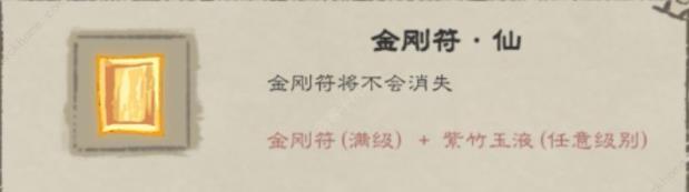 九重试炼合成表2024最新图：战斗节奏掌控技巧