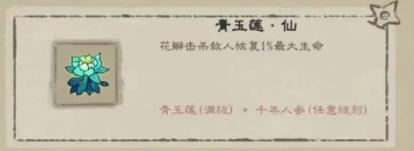 九重试炼合成表2024最新图：战斗节奏掌控技巧