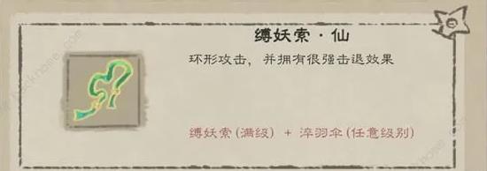 九重试炼合成表2024最新图：战斗节奏掌控技巧
