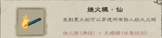 九重试炼合成表2024最新图：战斗节奏掌控技巧