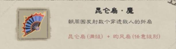 九重试炼合成表2024最新图：战斗节奏掌控技巧