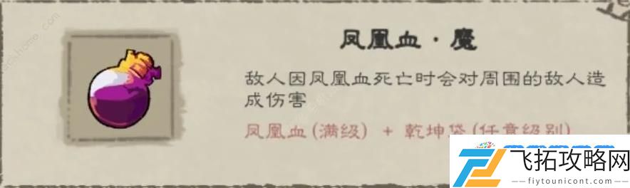 九重试炼合成表2024最新图：战斗节奏掌控技巧