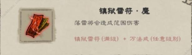 九重试炼合成表2024最新图：战斗节奏掌控技巧
