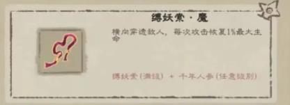 九重试炼合成表2024最新图：战斗节奏掌控技巧