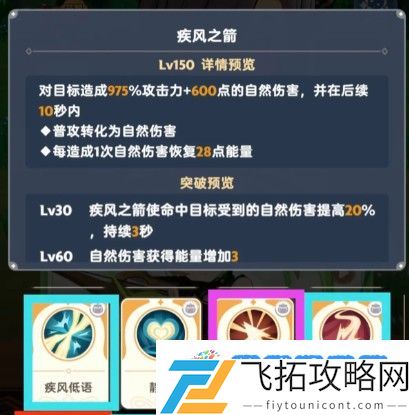 出发吧麦芬职业怎么选 公测职业选择推荐