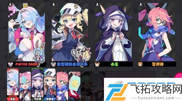 星引擎party配置要求是什么 最低配置要求一览