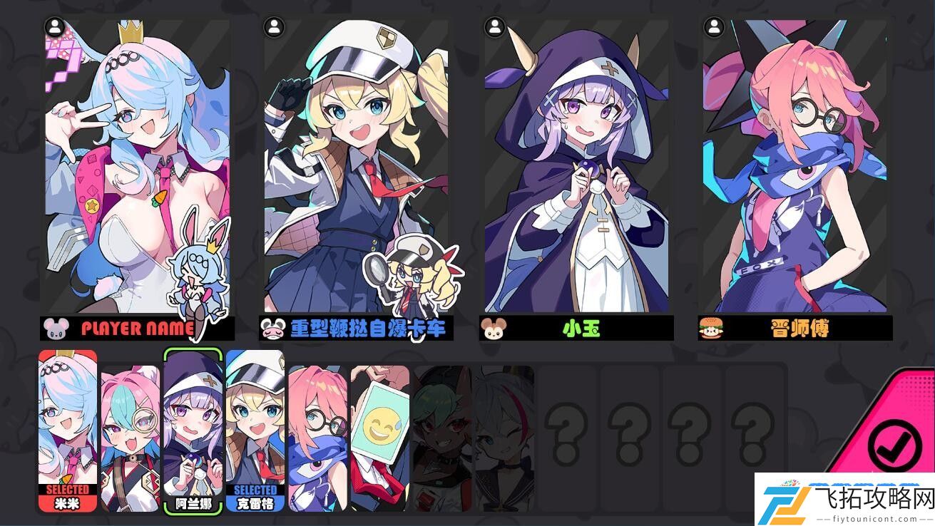 星引擎party官网地址是什么 官网地址一览