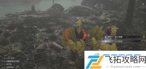 最终幻想7重生米德加尔特巨蛇在哪里 米德加尔特巨蛇位置介绍