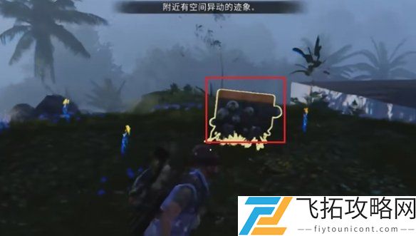 七日世界代顿湿地宝箱在哪-七日世界代顿湿地宝箱位置大全
