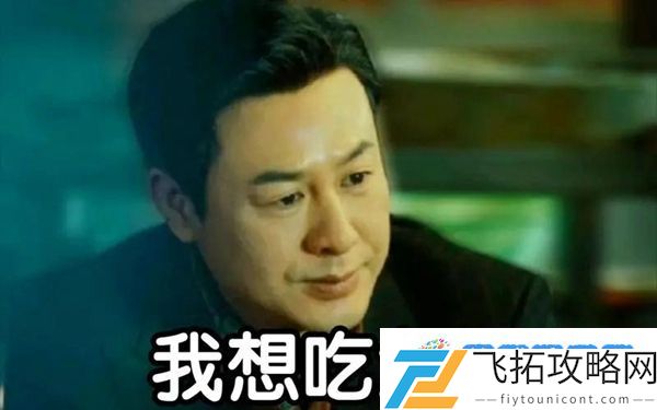 网梗大全2023：持久战术逆转胜负
