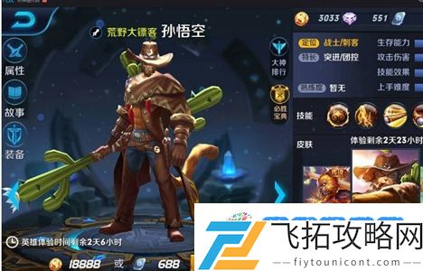 网梗大全2023：持久战术逆转胜负