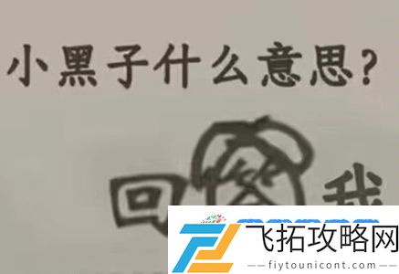 网梗大全2023：持久战术逆转胜负