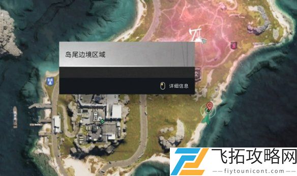 七日世界破碎三角洲密藏点在哪-七日世界破碎三角洲密藏点位置大全
