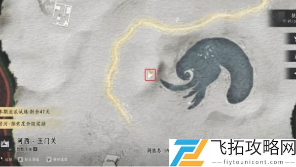 燕云十六声玉门关阿依苏见闻在哪-燕云十六声玉门关阿依苏见闻位置大全