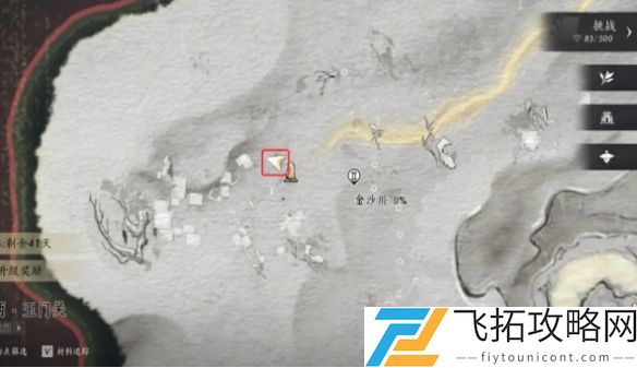燕云十六声玉门关阿依苏见闻在哪-燕云十六声玉门关阿依苏见闻位置大全