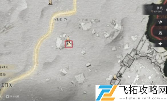 燕云十六声玉门关阿依苏见闻在哪-燕云十六声玉门关阿依苏见闻位置大全