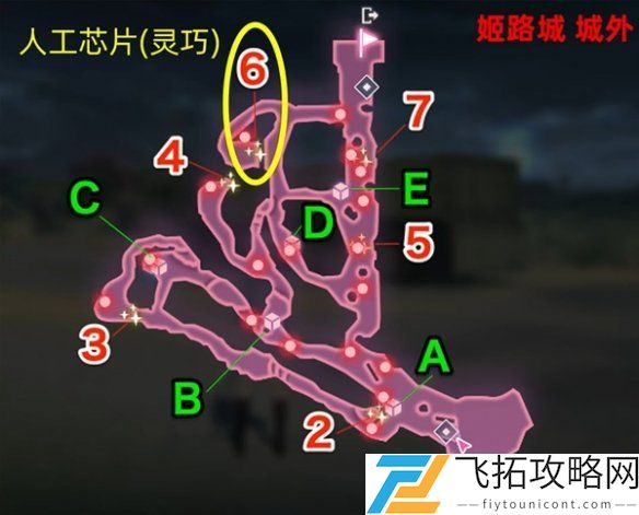 炽焰天穹五上芯片怎么获得-炽焰天穹五上芯片获取方法