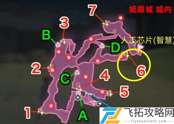 炽焰天穹五上芯片怎么获得-炽焰天穹五上芯片获取方法
