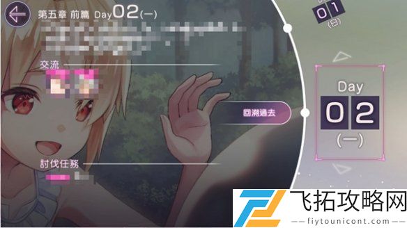 炽焰天穹五上增幅器怎么获得-炽焰天穹五上增幅器获取方法