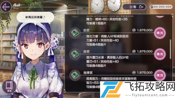 炽焰天穹五上增幅器怎么获得-炽焰天穹五上增幅器获取方法