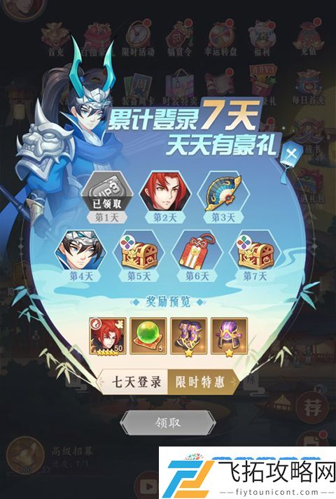 放置与召唤新手攻略：逃脱困境巧妙方法