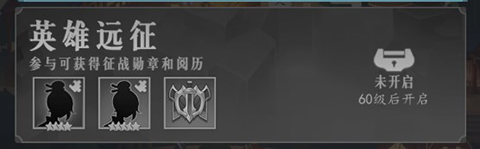 放置与召唤新手攻略：逃脱困境巧妙方法