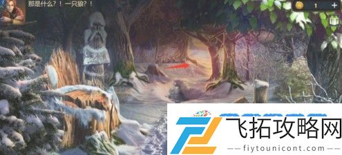 密室逃脱20巨人追踪狼群怎么过 狼群攻略