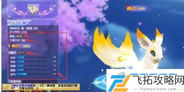 QQ飞车手游宠物排行榜2023 最新宠物强度排名一览