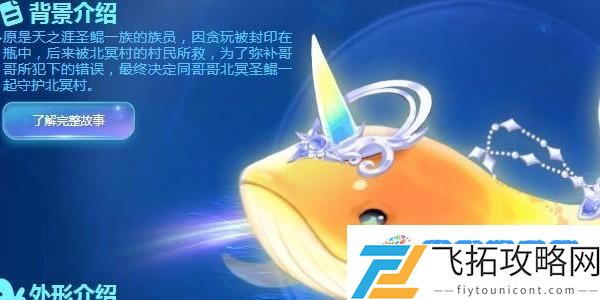 QQ飞车手游宠物排行榜2023 最新宠物强度排名一览
