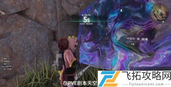 七日世界小青龙怎么获得