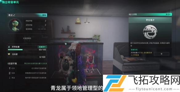 七日世界小青龙怎么获得