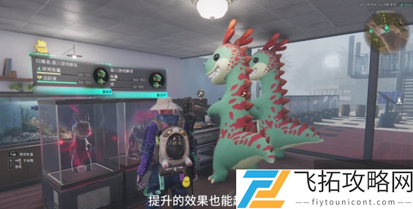 七日世界小青龙怎么获得