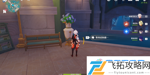 原神欢迎来到枫丹成就达成步骤：精准走位千钧一发