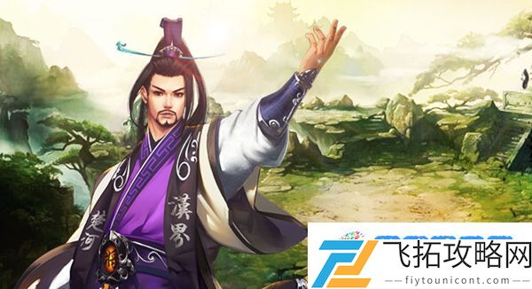 天天象棋残局挑战275期攻略：激战场景完美通关
