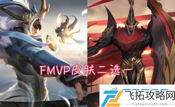 王者荣耀马超fmvp皮肤上线时间：极限竞速胜利指南