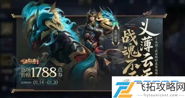 王者荣耀马超fmvp皮肤上线时间：极限竞速胜利指南