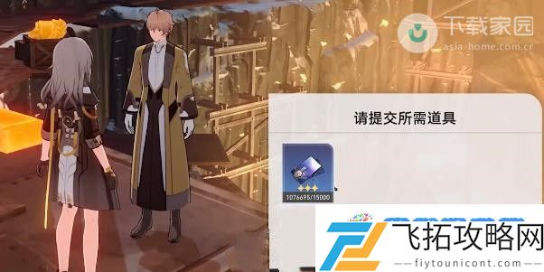 崩坏星穹铁道油画其二任务完成方法：快节奏输出碾压流