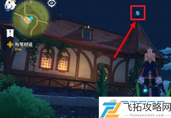 原神晨曦酒庄天上的风神瞳获取方式：不同角色搭配技巧
