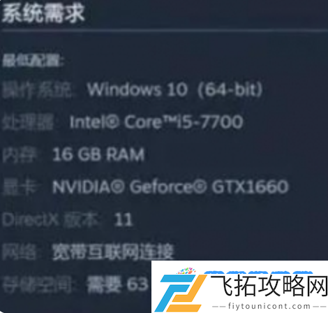王权与自由配置要求：随机事件应对攻略
