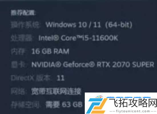 王权与自由配置要求：随机事件应对攻略