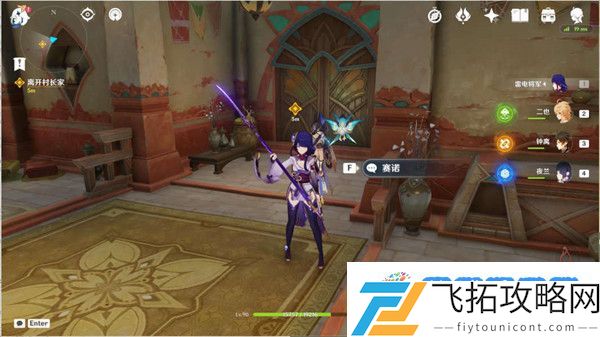 原神魔鳞病医院的哭声任务流程一览：新手入门极速提升