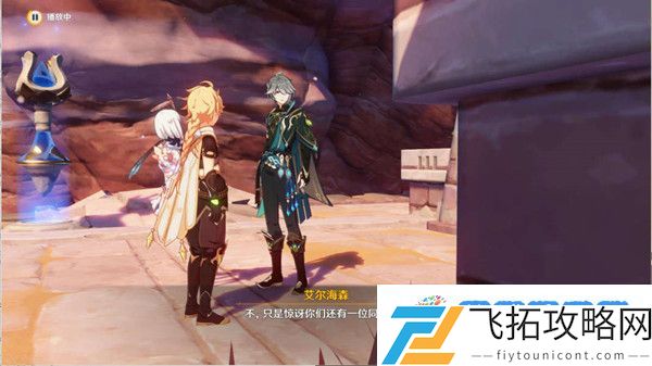 原神魔鳞病医院的哭声任务流程一览：新手入门极速提升