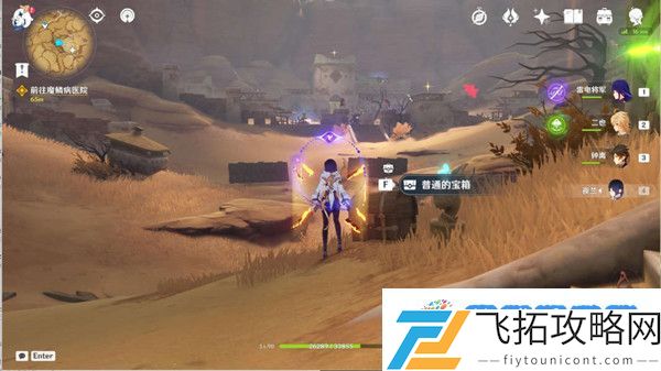 原神魔鳞病医院的哭声任务流程一览：新手入门极速提升