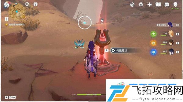原神魔鳞病医院的哭声任务流程一览：新手入门极速提升